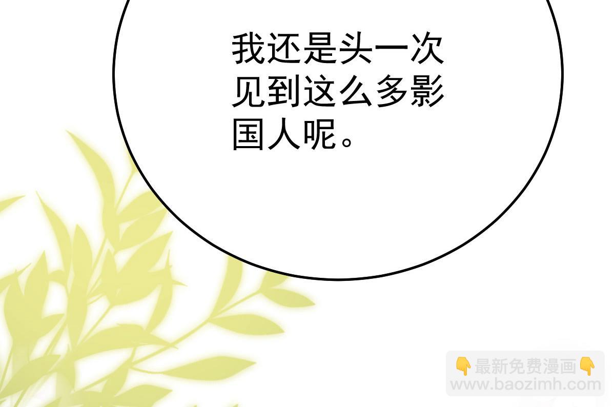 徒兒！不可將爲師據爲己有！ - 第38話 讓他離我師父遠點！(3/4) - 1