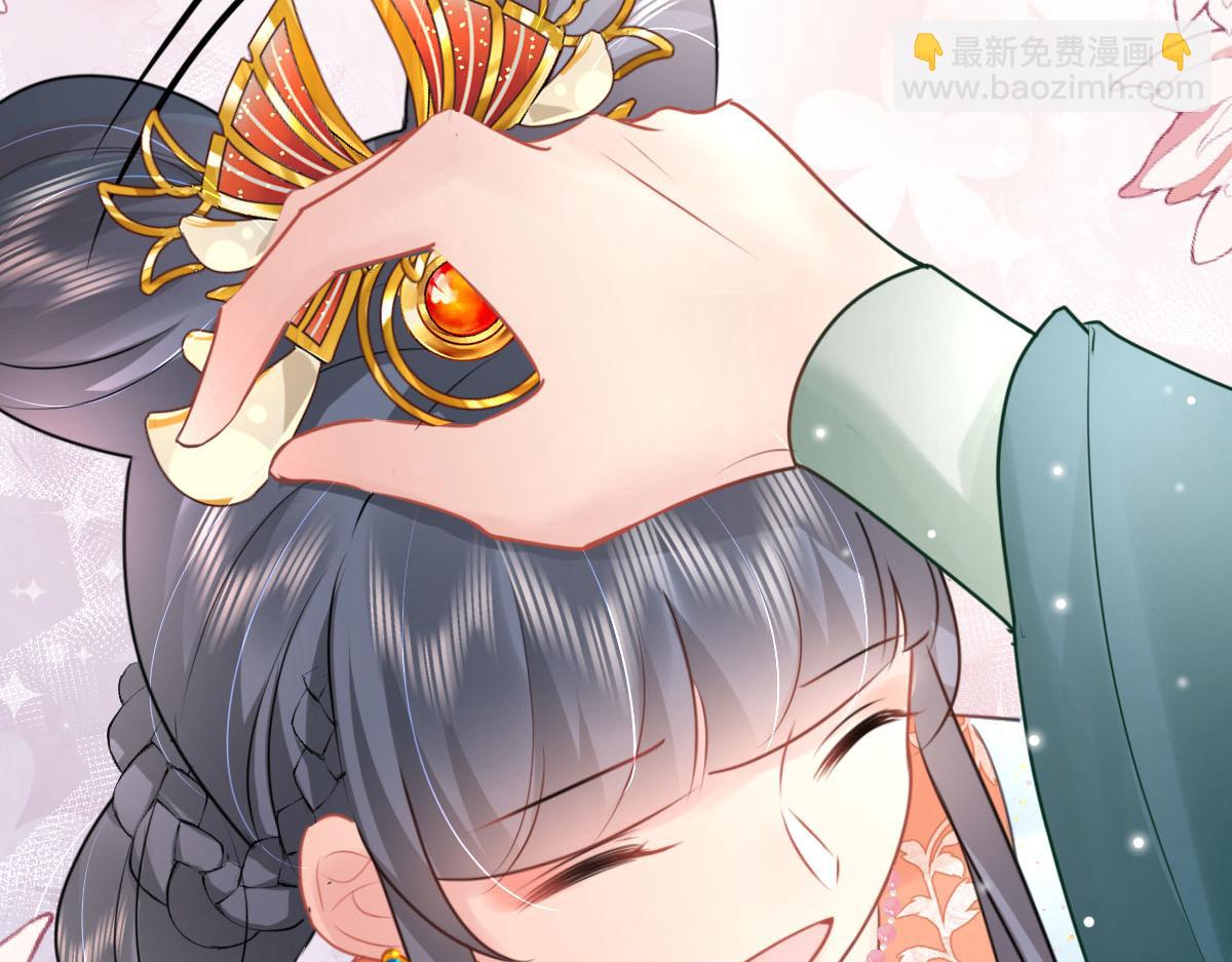 徒兒！不可將爲師據爲己有！ - 第38話 讓他離我師父遠點！(3/4) - 3