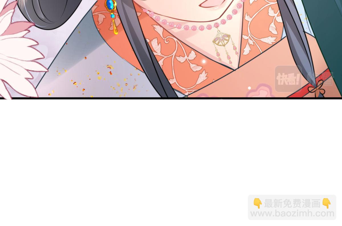 徒兒！不可將爲師據爲己有！ - 第38話 讓他離我師父遠點！(3/4) - 4