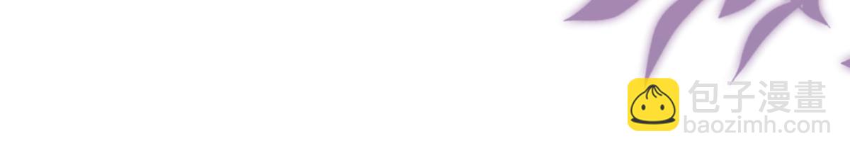 徒兒！不可將爲師據爲己有！ - 第38話 讓他離我師父遠點！(3/4) - 8