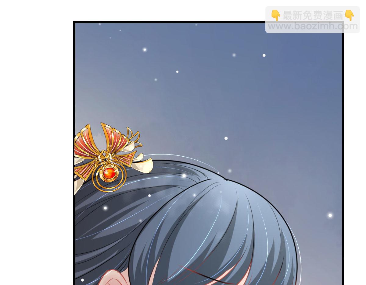 徒兒！不可將爲師據爲己有！ - 第38話 讓他離我師父遠點！(3/4) - 1