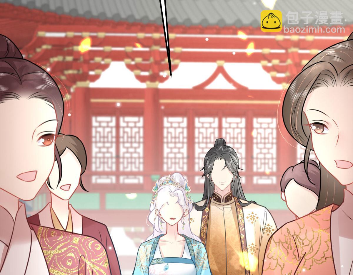 徒兒！不可將爲師據爲己有！ - 第38話 讓他離我師父遠點！(3/4) - 6