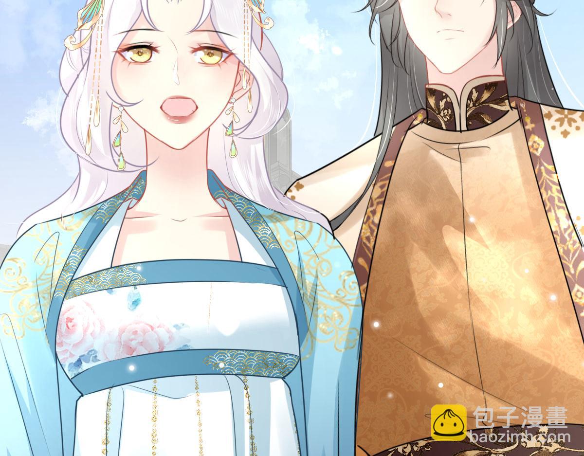 徒兒！不可將爲師據爲己有！ - 第38話 讓他離我師父遠點！(3/4) - 2