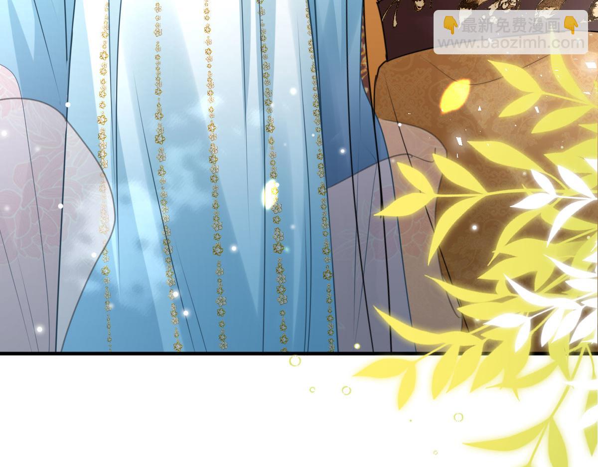 徒兒！不可將爲師據爲己有！ - 第38話 讓他離我師父遠點！(3/4) - 3