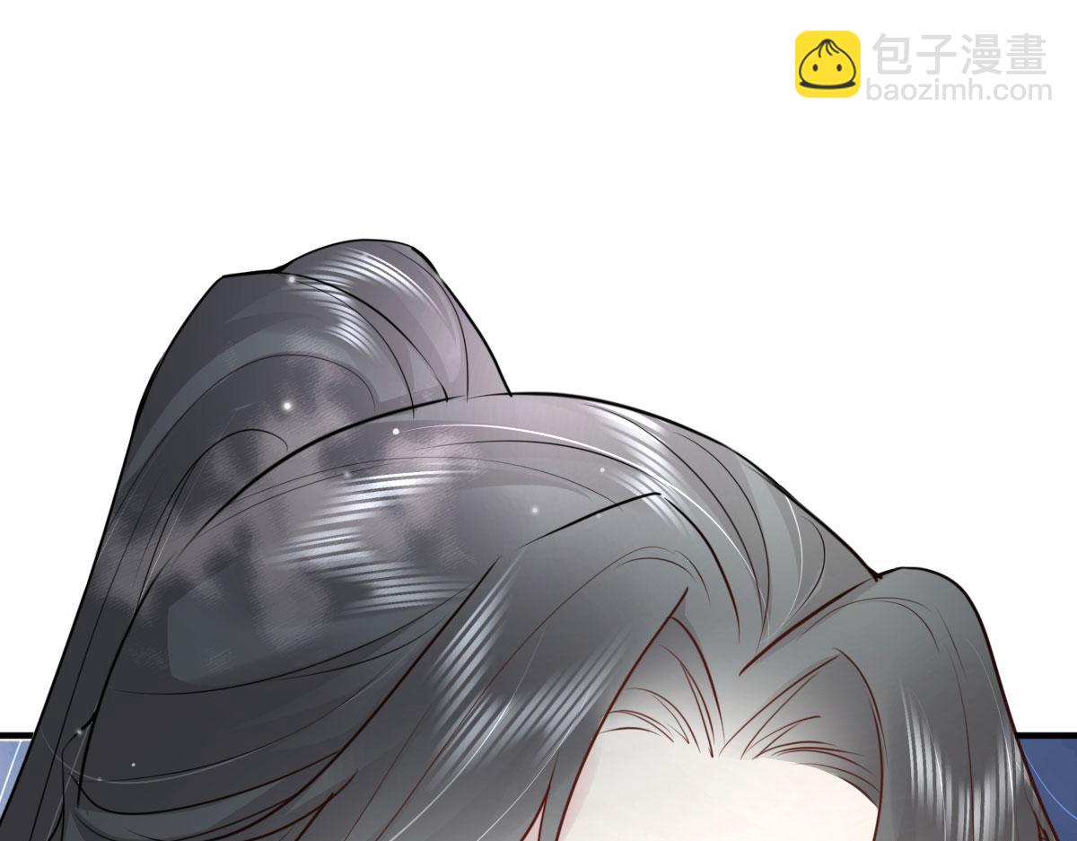 徒兒！不可將爲師據爲己有！ - 第38話 讓他離我師父遠點！(3/4) - 5