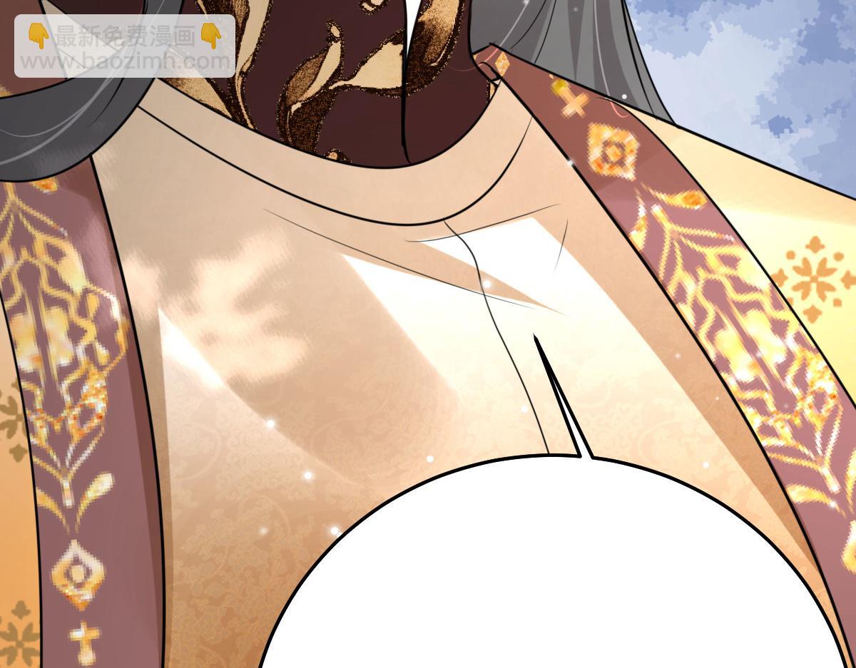 徒兒！不可將爲師據爲己有！ - 第38話 讓他離我師父遠點！(4/4) - 5