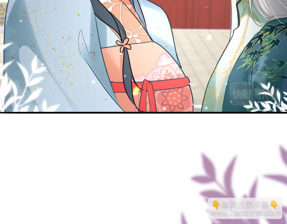 徒兒！不可將爲師據爲己有！ - 第38話 讓他離我師父遠點！(4/4) - 1