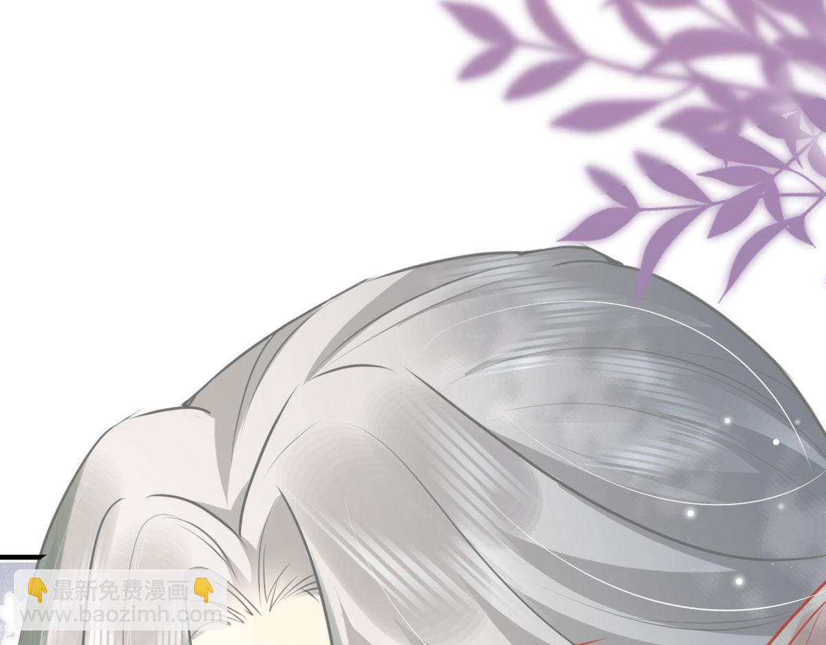 徒兒！不可將爲師據爲己有！ - 第38話 讓他離我師父遠點！(4/4) - 3