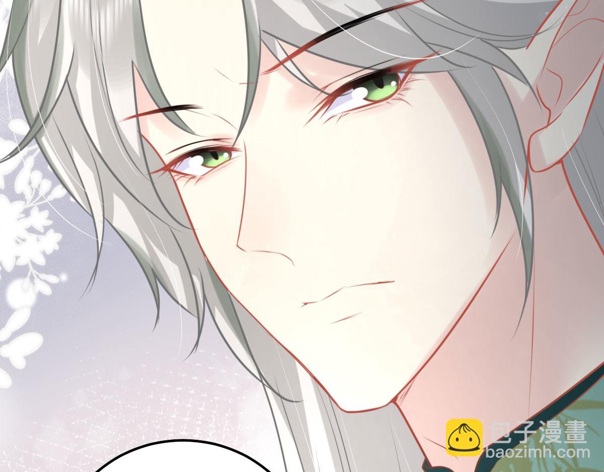 徒兒！不可將爲師據爲己有！ - 第38話 讓他離我師父遠點！(4/4) - 4