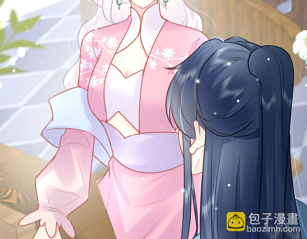 徒兒！不可將爲師據爲己有！ - 第38話 讓他離我師父遠點！(1/4) - 1