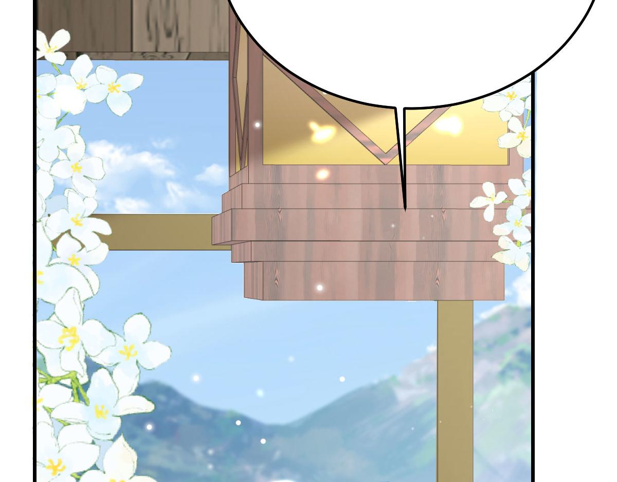 徒兒！不可將爲師據爲己有！ - 第38話 讓他離我師父遠點！(1/4) - 2