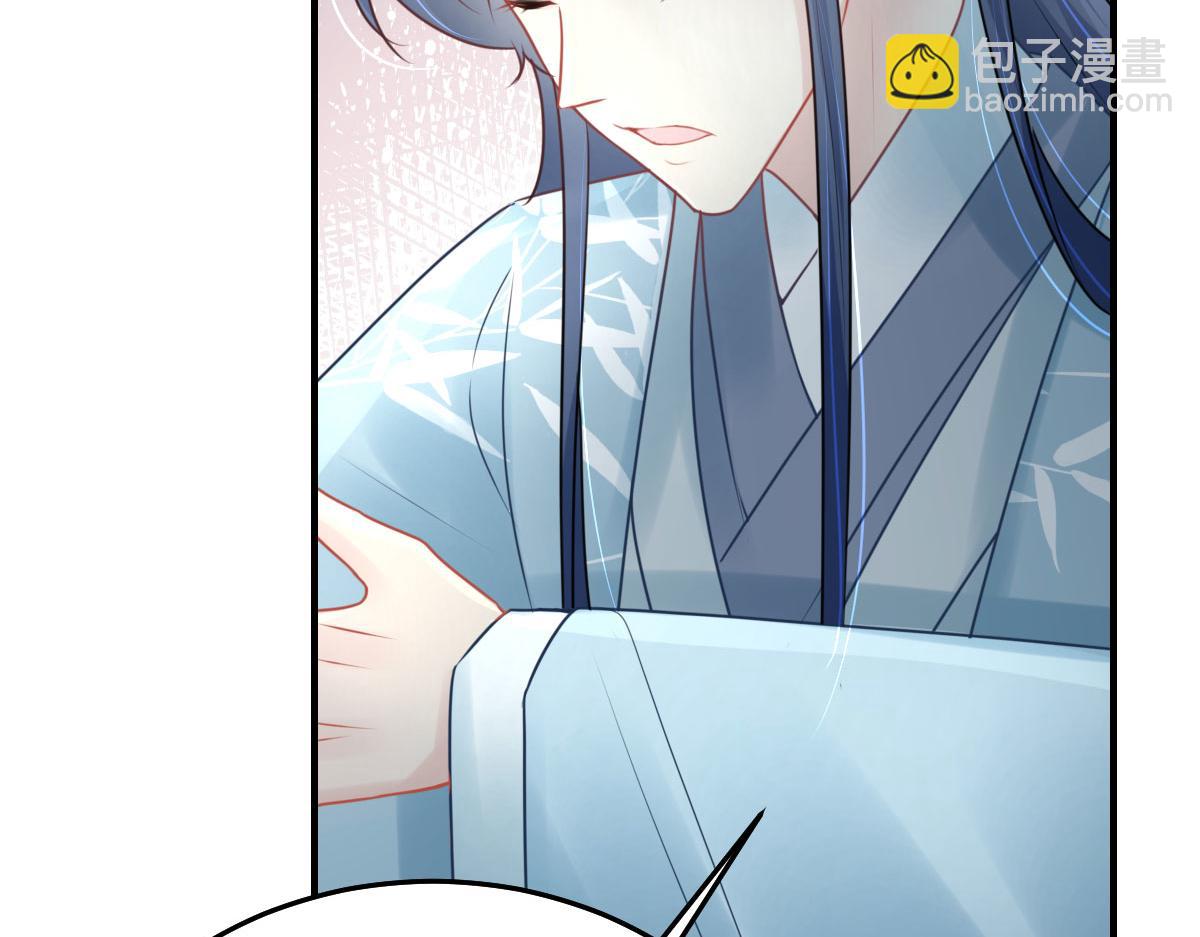 徒兒！不可將爲師據爲己有！ - 第38話 讓他離我師父遠點！(1/4) - 2