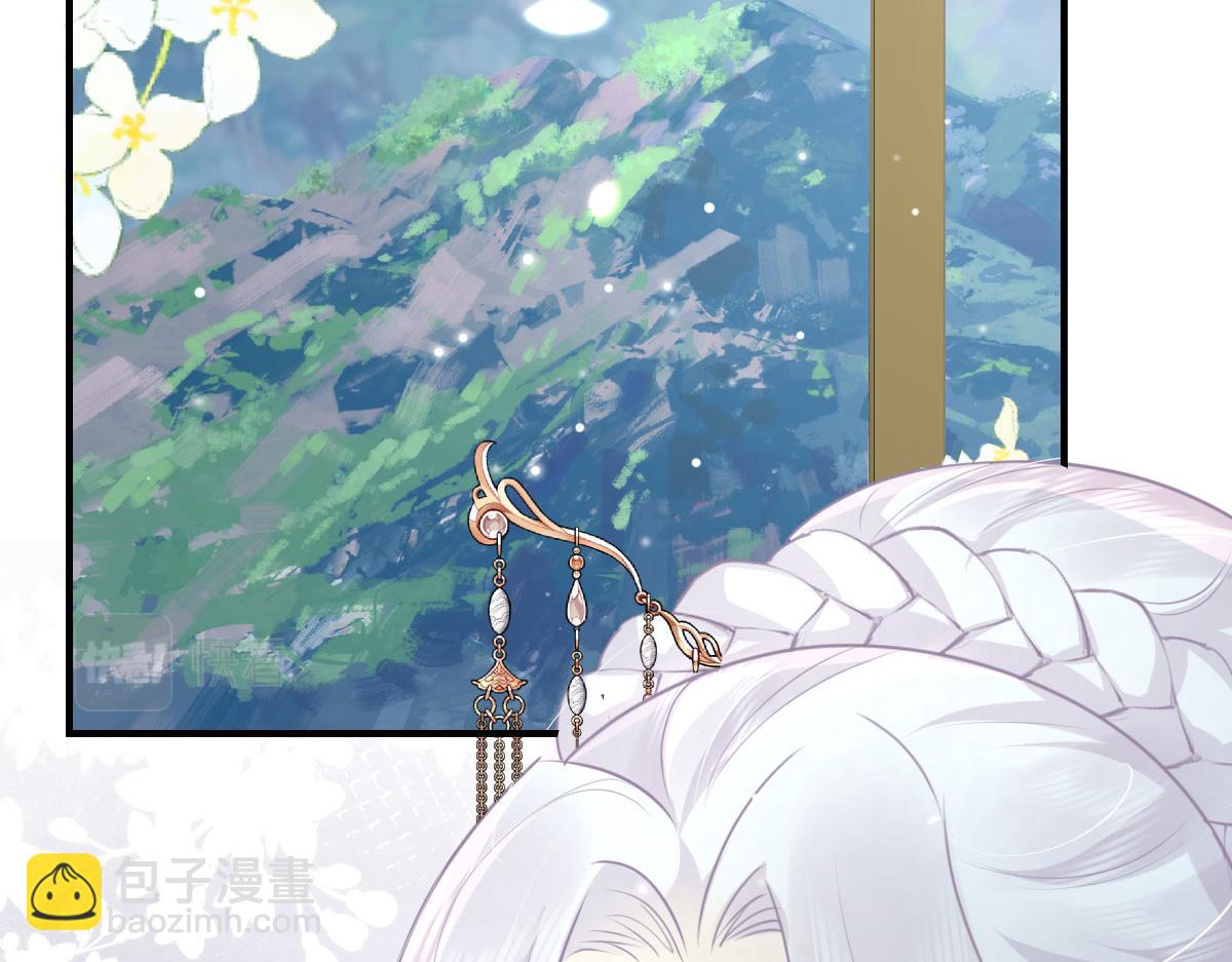 徒兒！不可將爲師據爲己有！ - 第38話 讓他離我師父遠點！(1/4) - 3