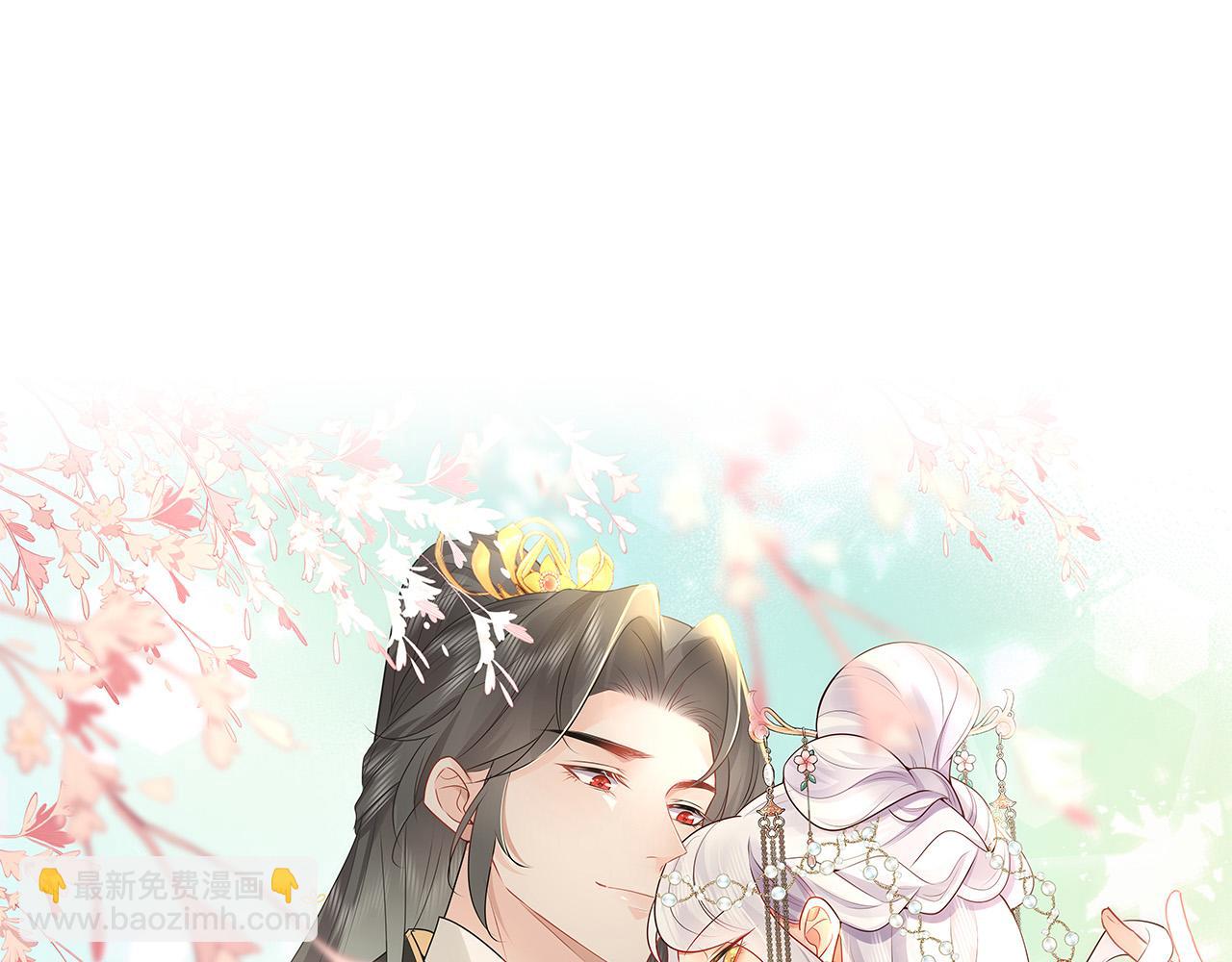 徒兒！不可將爲師據爲己有！ - 第38話 讓他離我師父遠點！(1/4) - 7