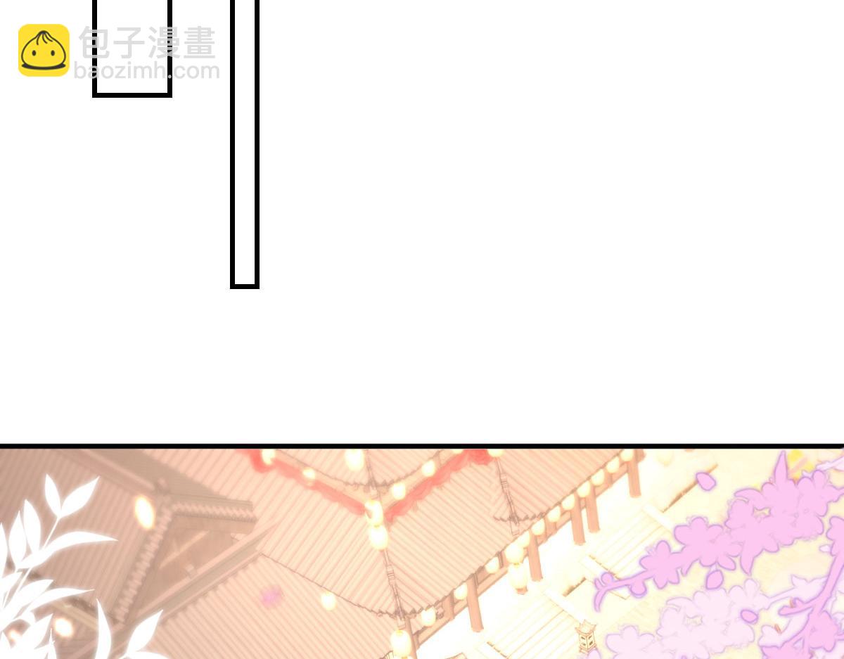 徒兒！不可將爲師據爲己有！ - 第38話 讓他離我師父遠點！(1/4) - 5