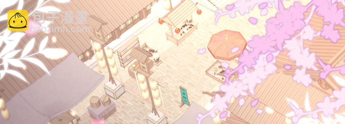 徒兒！不可將爲師據爲己有！ - 第38話 讓他離我師父遠點！(1/4) - 6