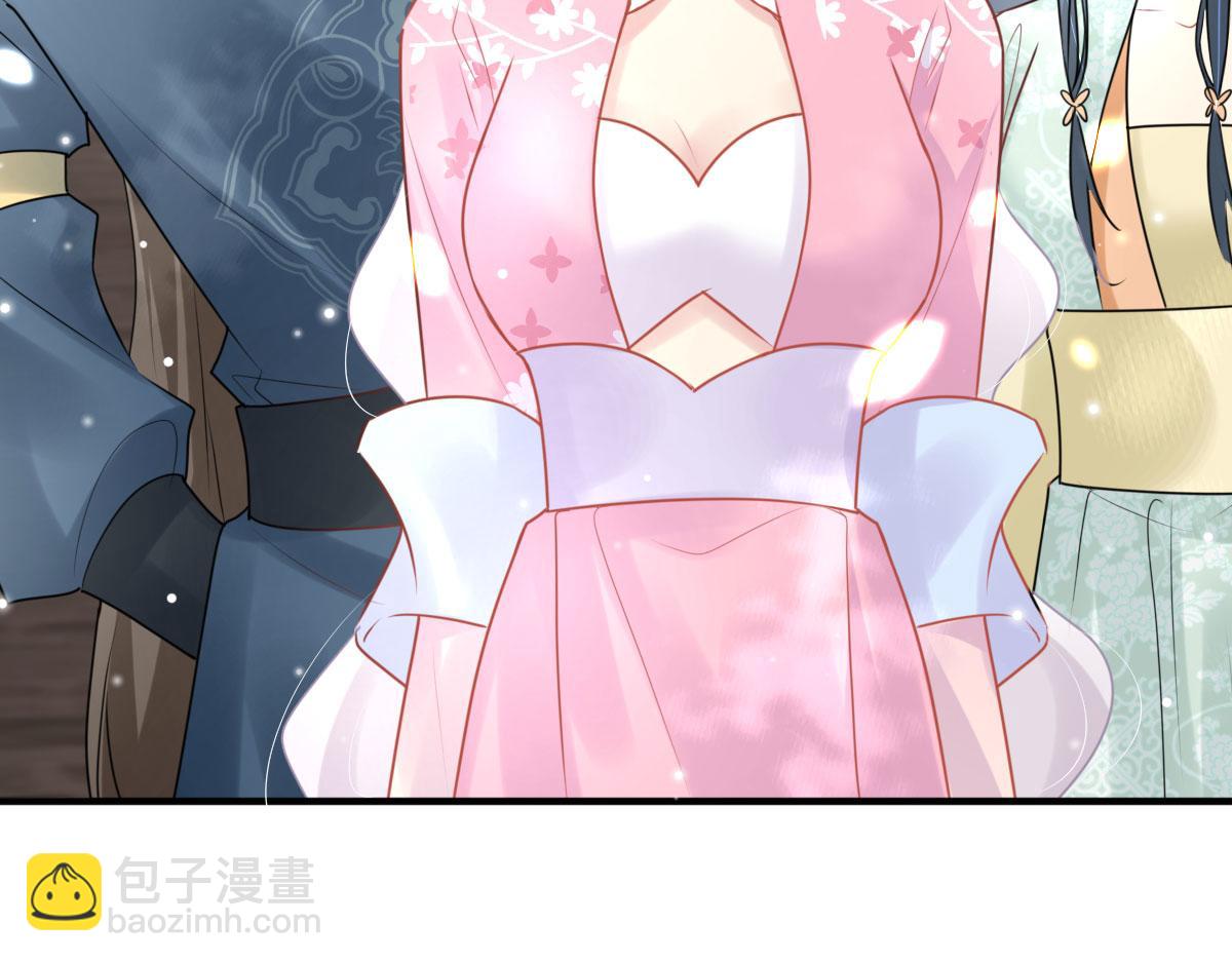 徒兒！不可將爲師據爲己有！ - 第38話 讓他離我師父遠點！(1/4) - 3