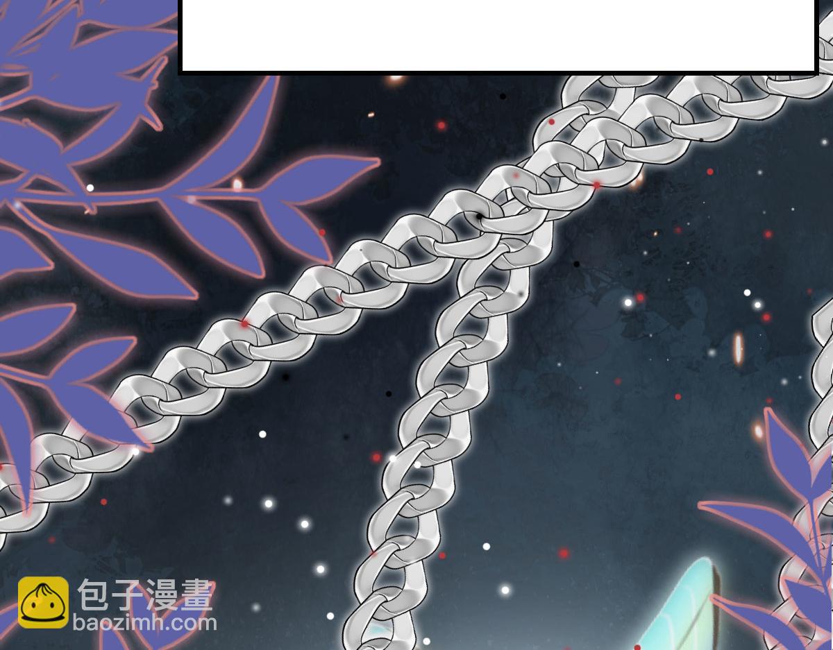 徒兒！不可將爲師據爲己有！ - 第38話 讓他離我師父遠點！(2/4) - 6