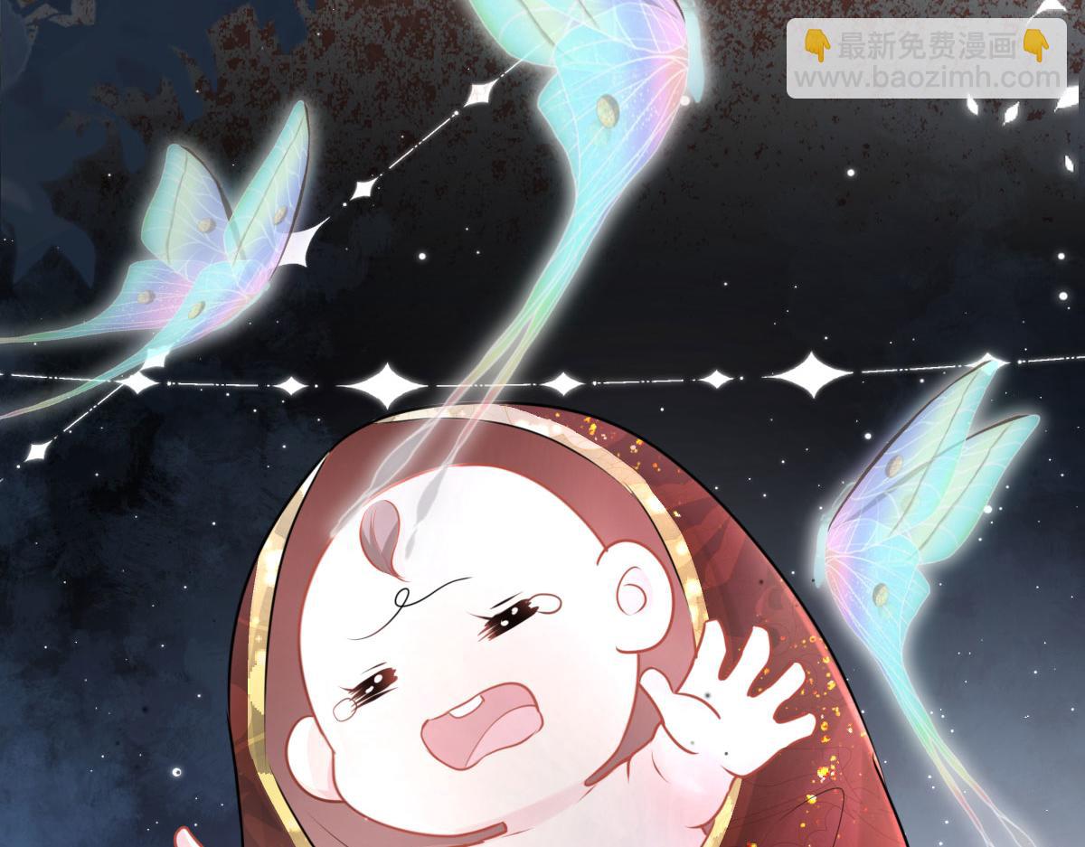 徒兒！不可將爲師據爲己有！ - 第38話 讓他離我師父遠點！(2/4) - 3