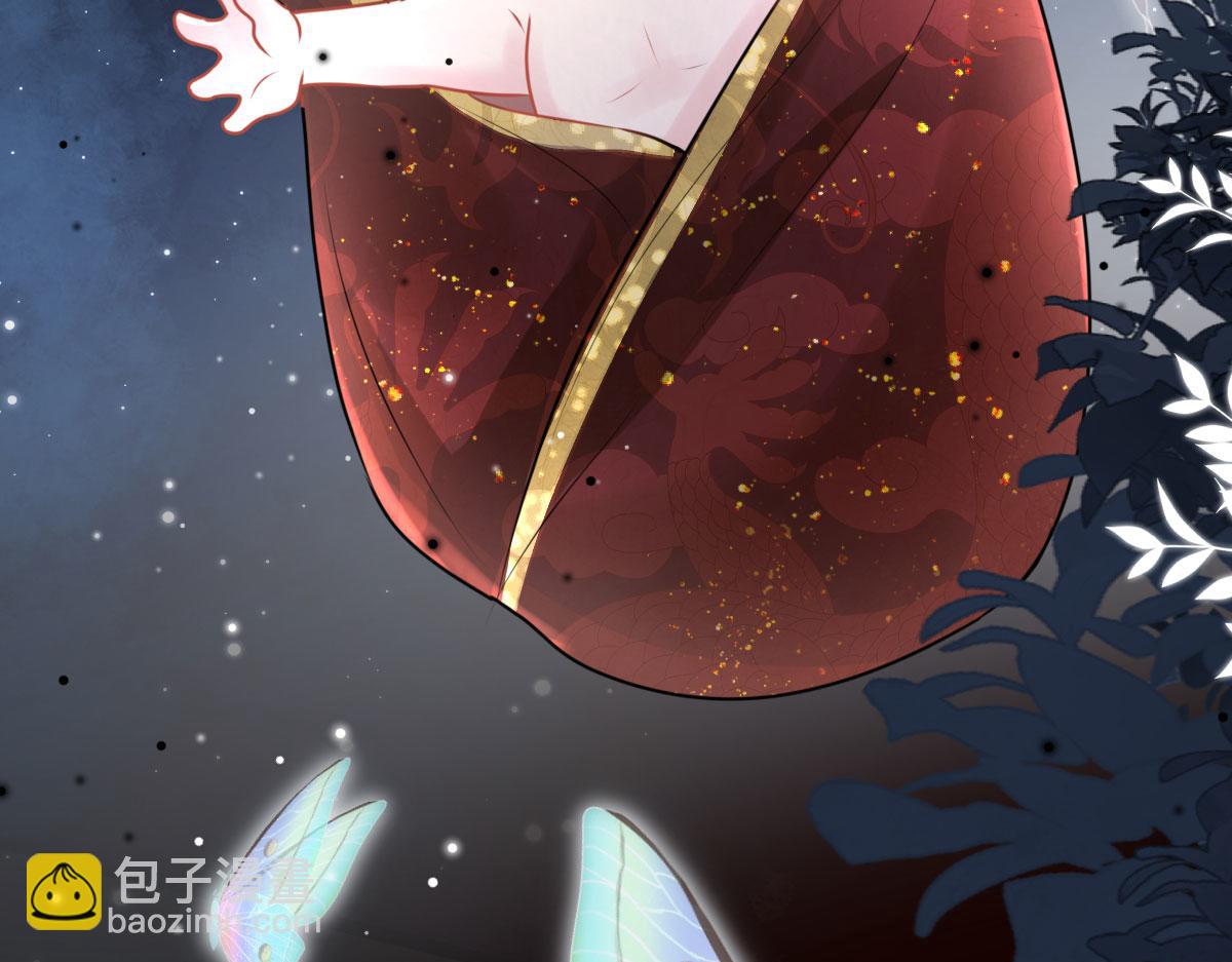 徒兒！不可將爲師據爲己有！ - 第38話 讓他離我師父遠點！(2/4) - 5