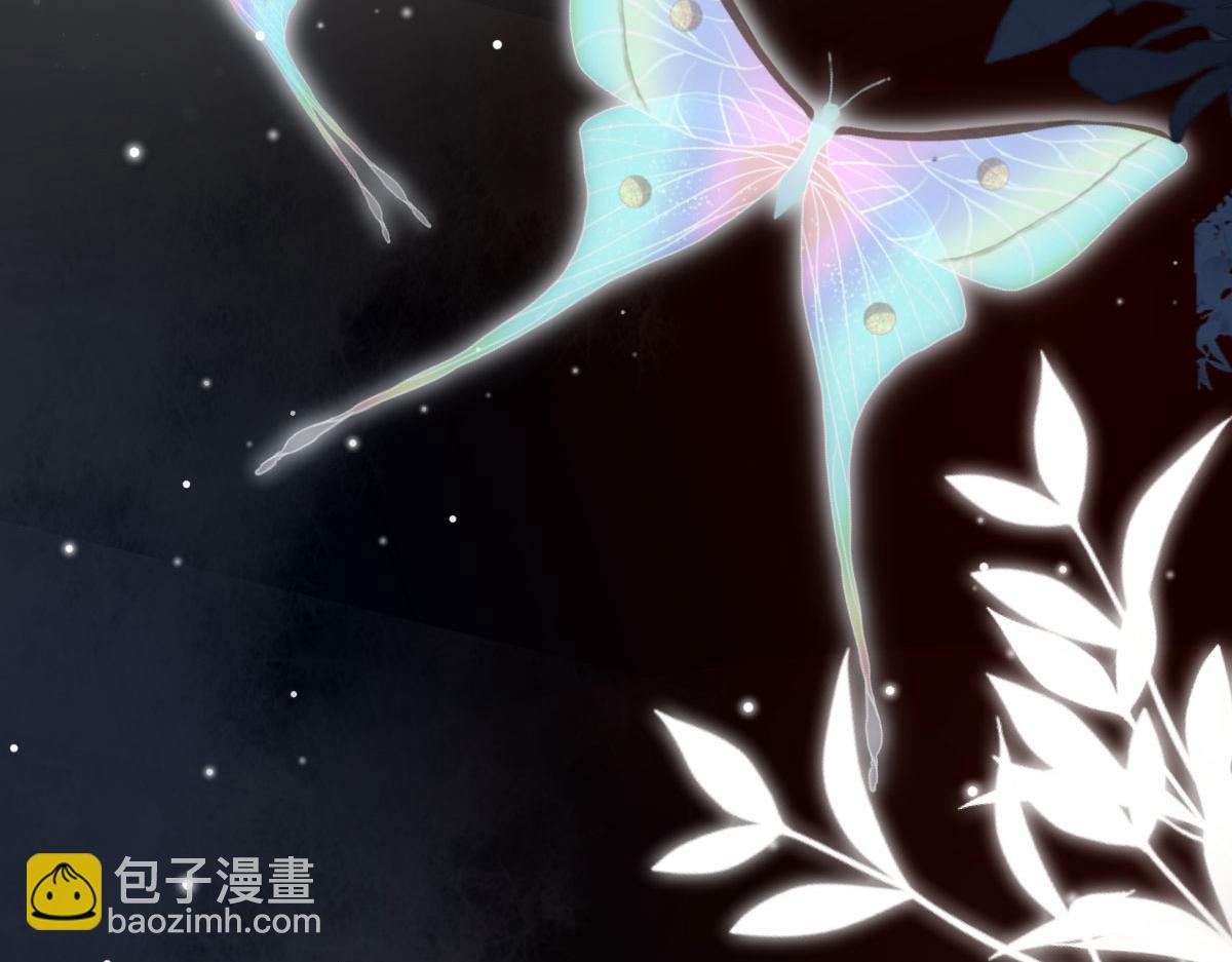 徒兒！不可將爲師據爲己有！ - 第38話 讓他離我師父遠點！(2/4) - 6