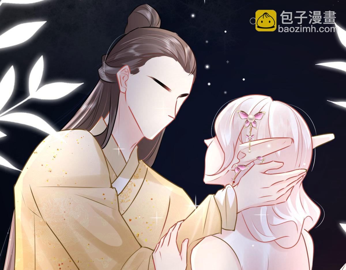 徒兒！不可將爲師據爲己有！ - 第38話 讓他離我師父遠點！(2/4) - 1