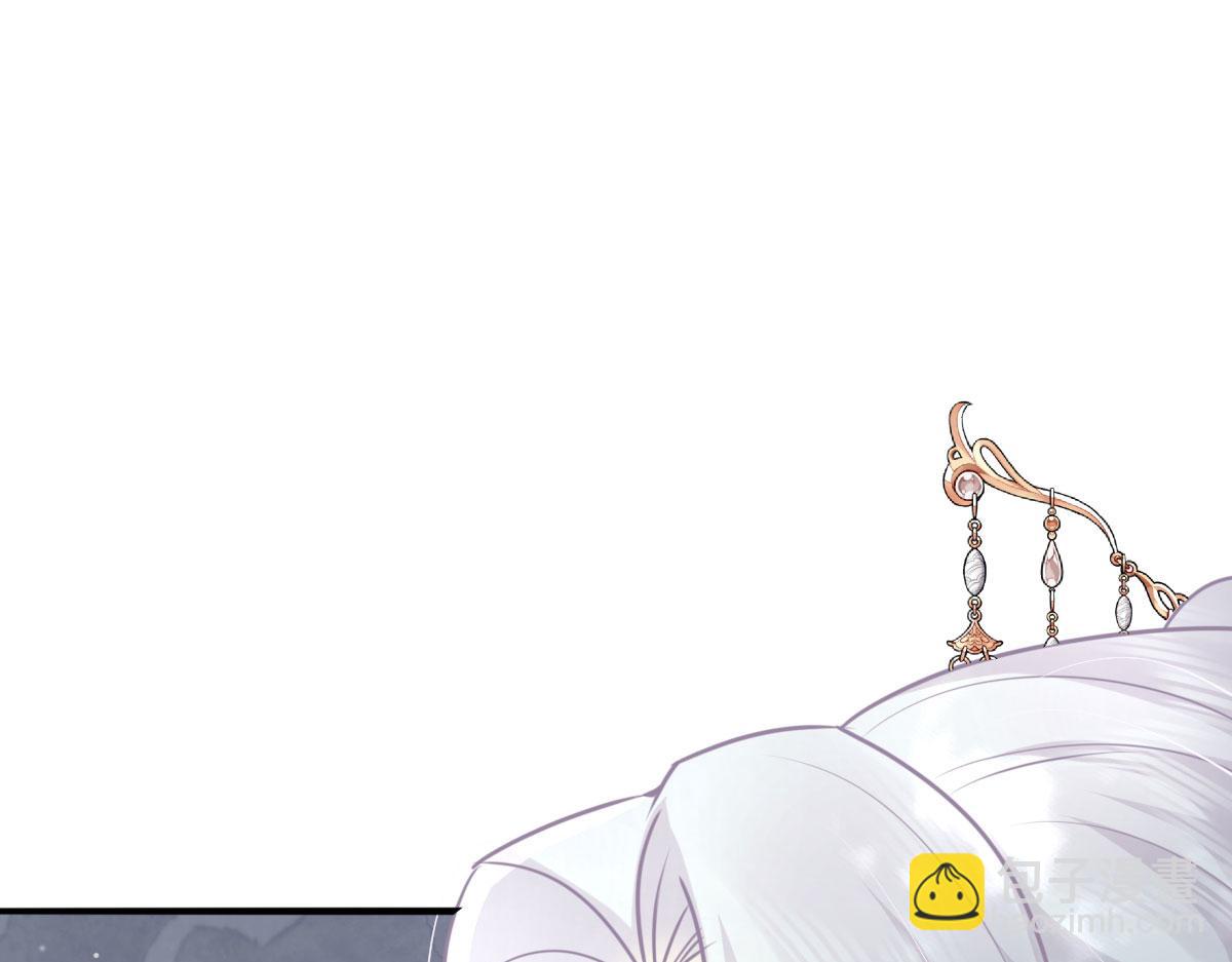 徒兒！不可將爲師據爲己有！ - 第38話 讓他離我師父遠點！(2/4) - 1