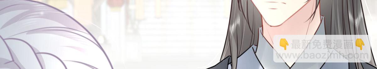 徒兒！不可將爲師據爲己有！ - 第38話 讓他離我師父遠點！(2/4) - 8