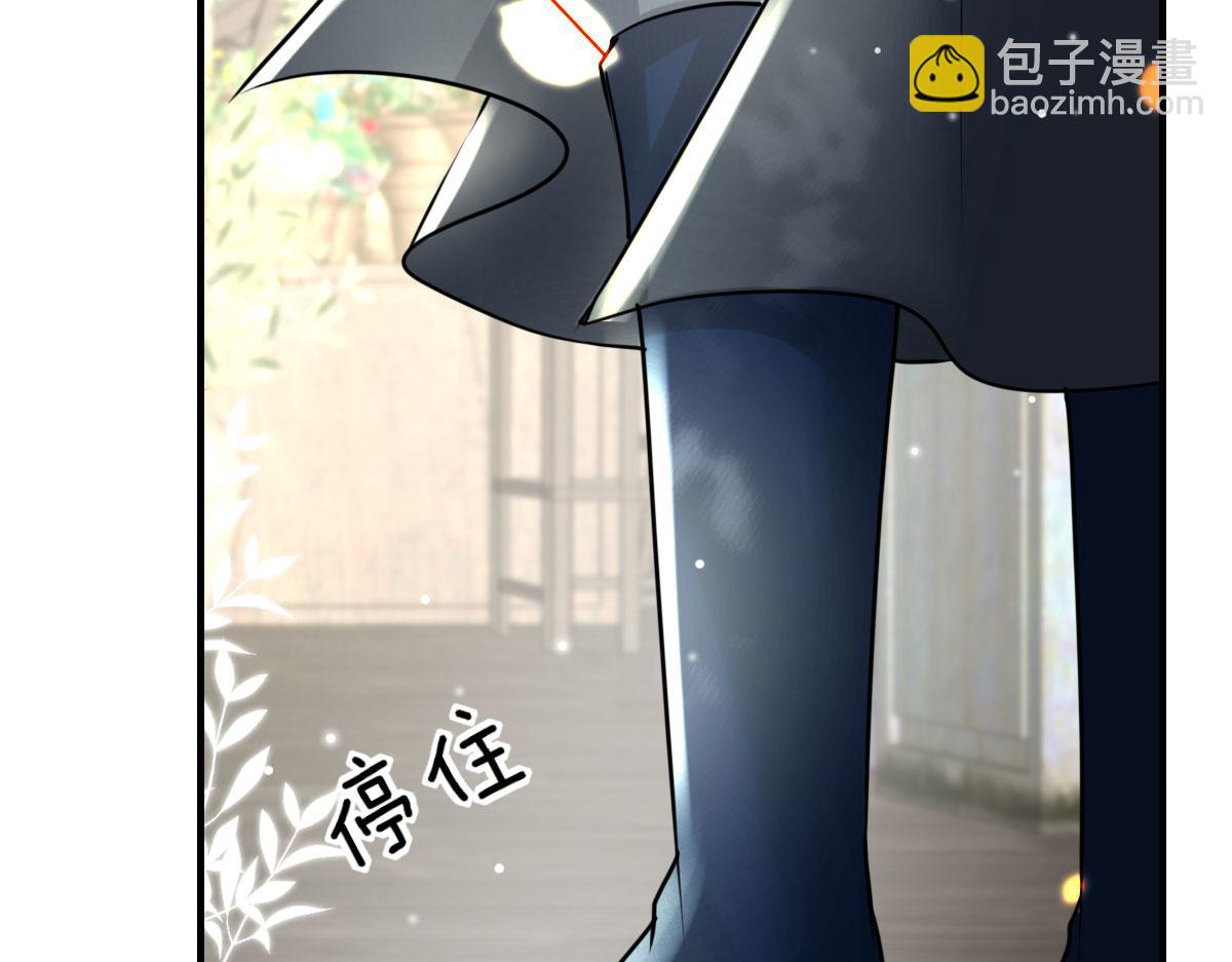 徒兒！不可將爲師據爲己有！ - 第38話 讓他離我師父遠點！(2/4) - 5