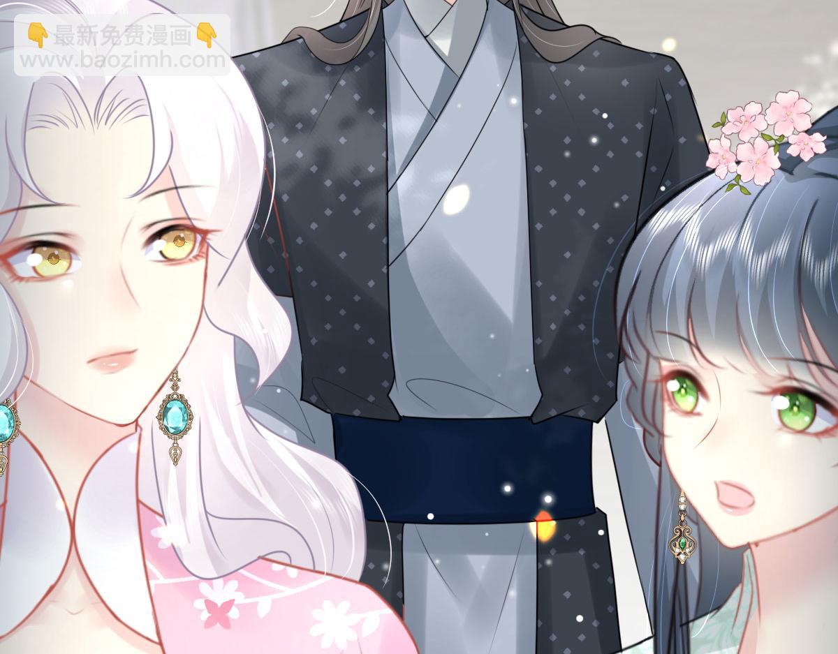 徒兒！不可將爲師據爲己有！ - 第38話 讓他離我師父遠點！(2/4) - 2