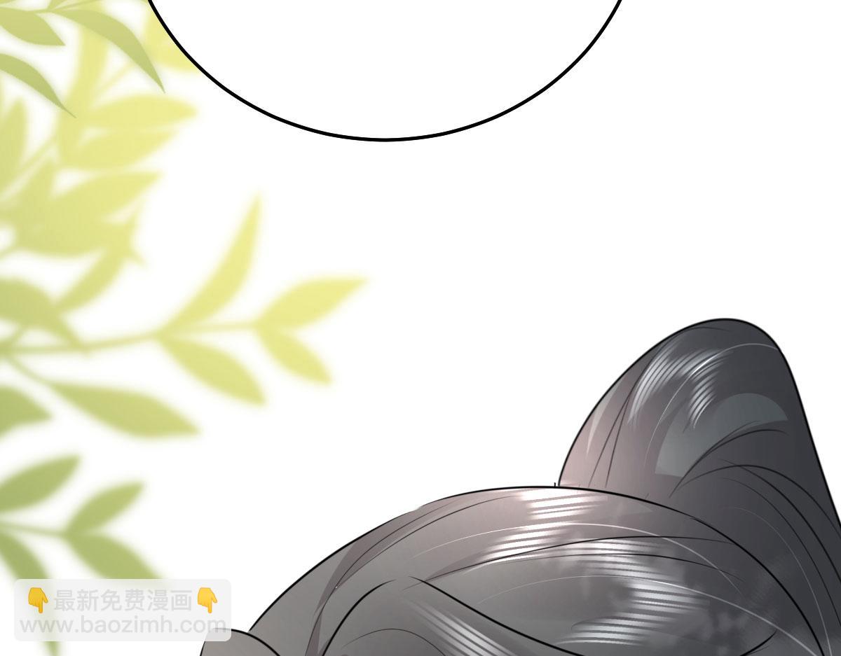 徒儿！不可将为师据为己有！ - 第38话 让他离我师父远点！(2/4) - 5