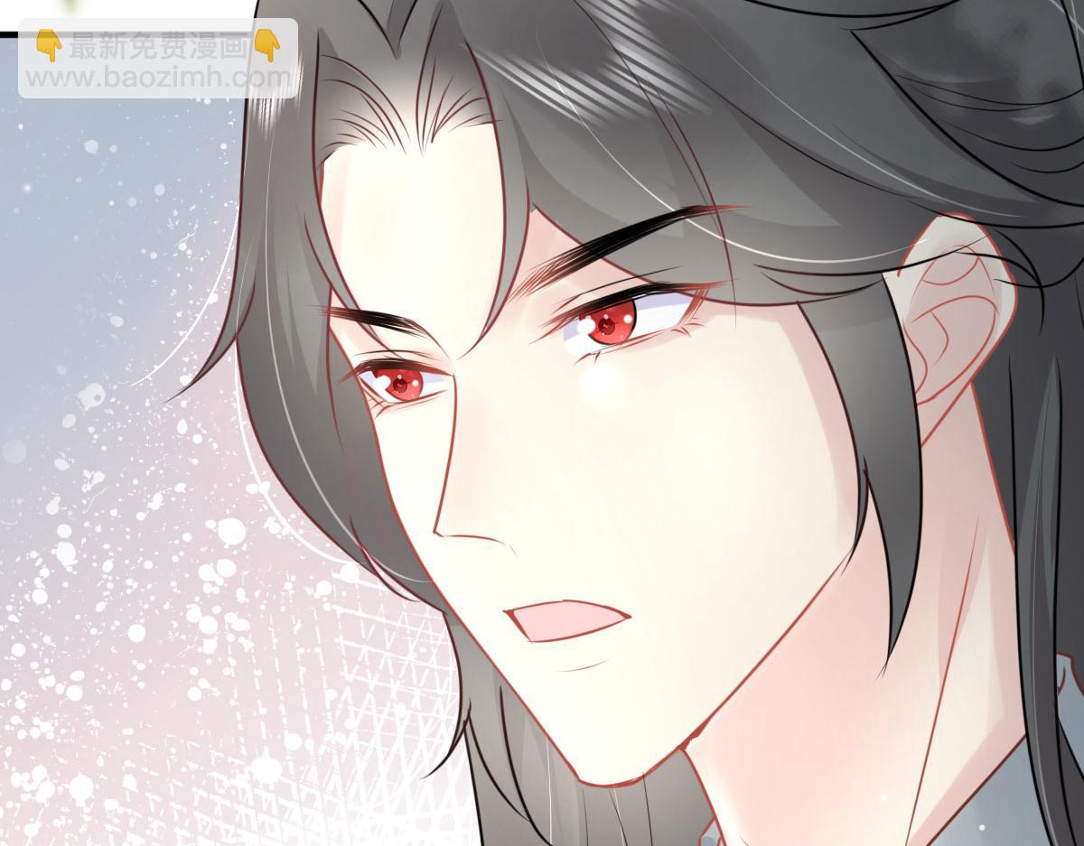 徒兒！不可將爲師據爲己有！ - 第38話 讓他離我師父遠點！(2/4) - 6