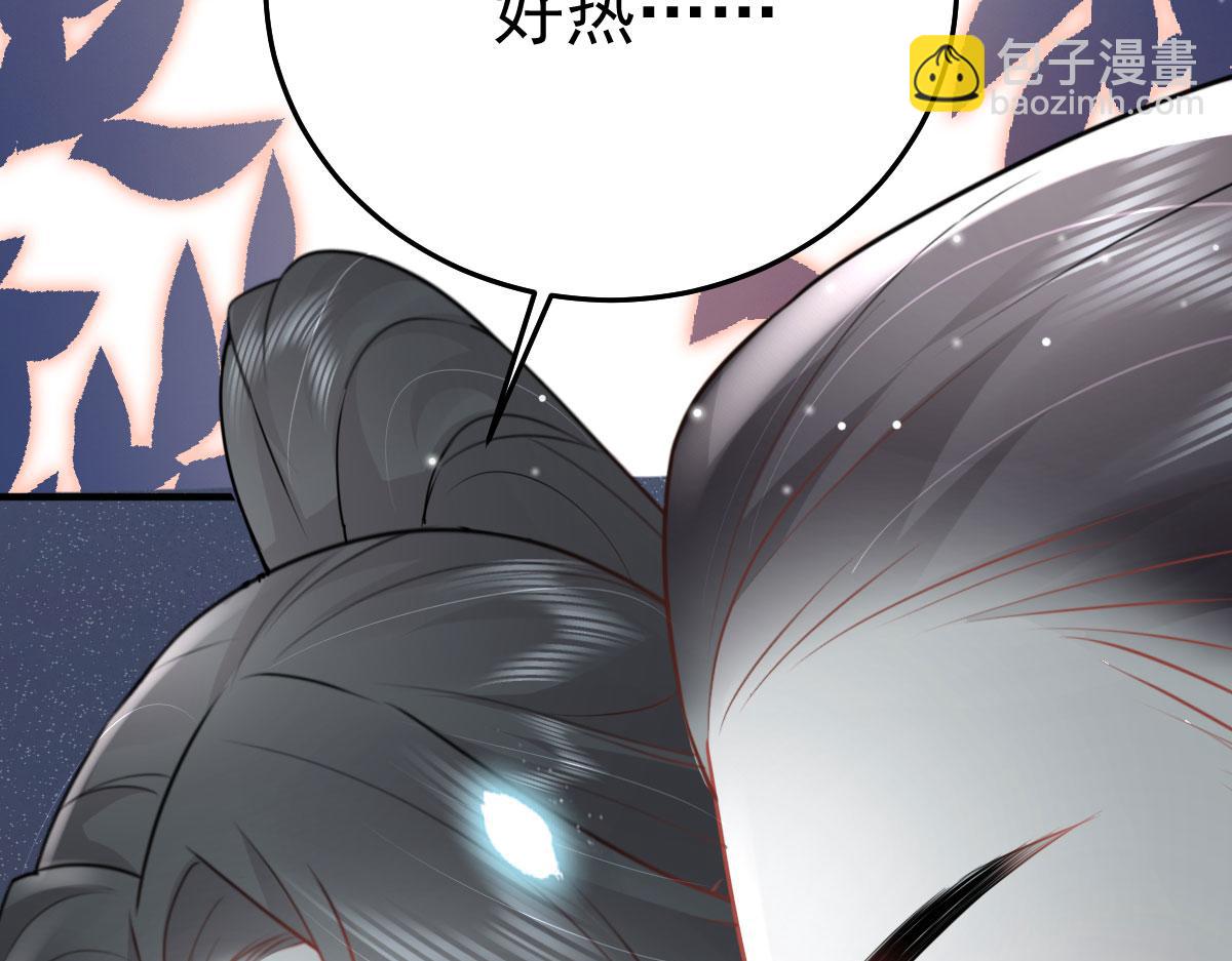 徒兒！不可將爲師據爲己有！ - 第40話 當局者迷(3/4) - 6