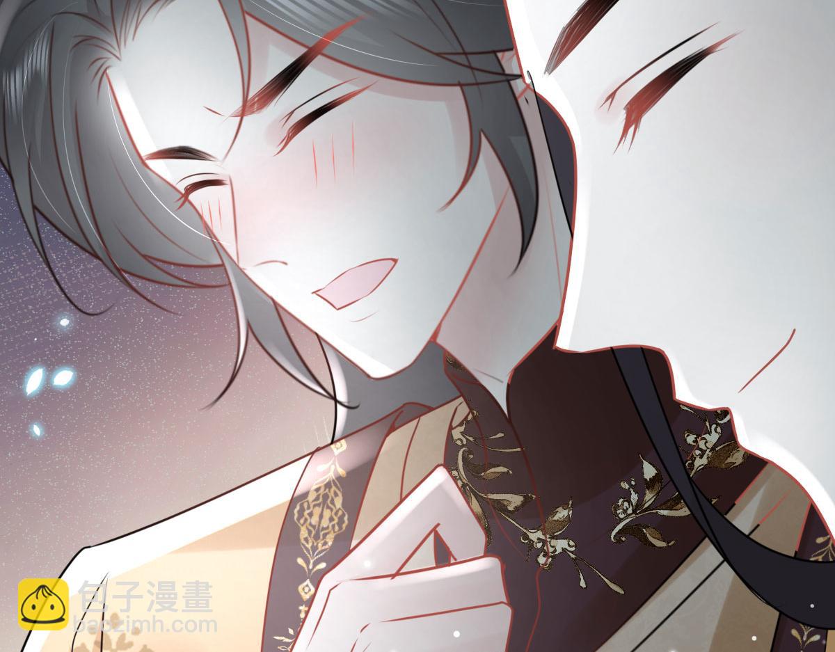 徒兒！不可將爲師據爲己有！ - 第40話 當局者迷(3/4) - 7