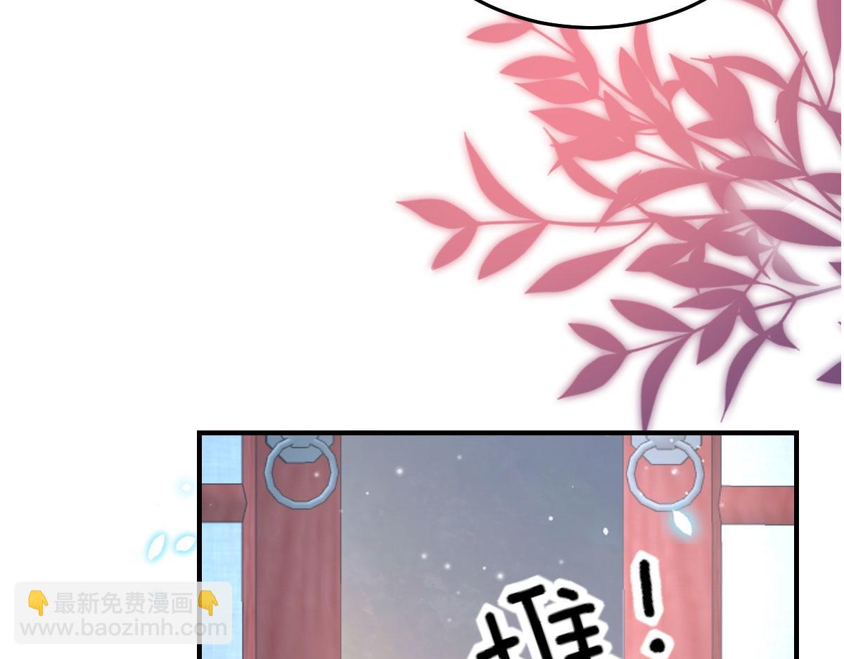 徒兒！不可將爲師據爲己有！ - 第40話 當局者迷(3/4) - 1