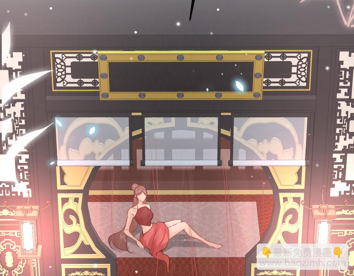 徒兒！不可將爲師據爲己有！ - 第40話 當局者迷(3/4) - 5