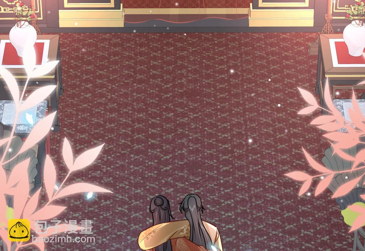 徒兒！不可將爲師據爲己有！ - 第40話 當局者迷(3/4) - 6