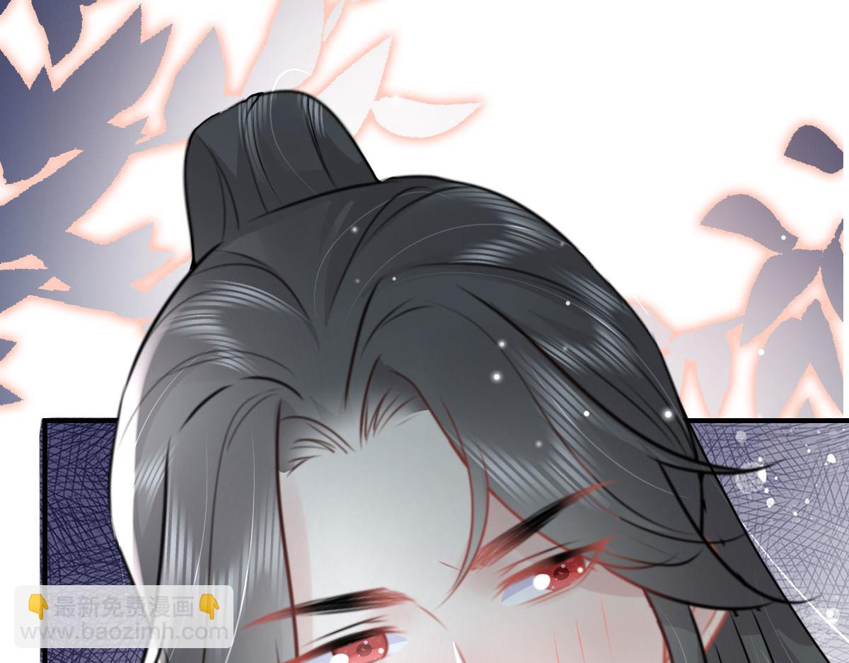 徒兒！不可將爲師據爲己有！ - 第40話 當局者迷(3/4) - 8