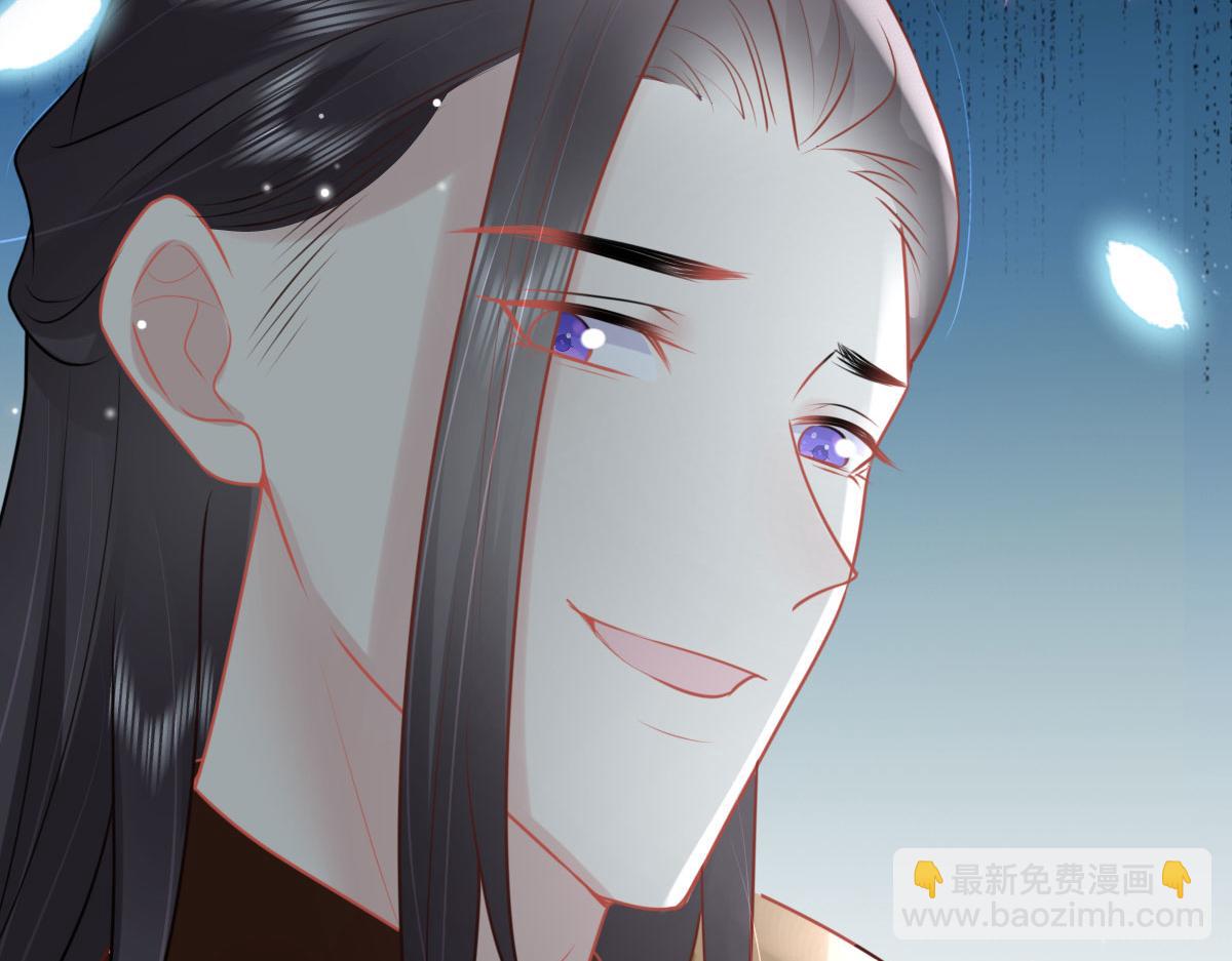 徒兒！不可將爲師據爲己有！ - 第40話 當局者迷(3/4) - 3