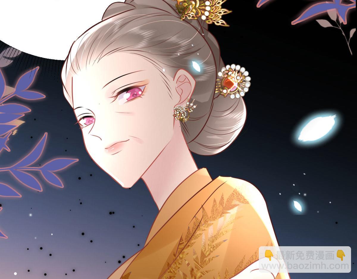 徒兒！不可將爲師據爲己有！ - 第40話 當局者迷(3/4) - 6