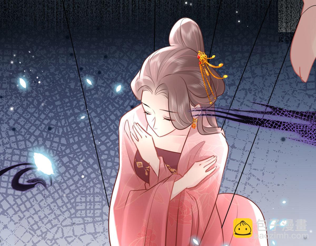 徒兒！不可將爲師據爲己有！ - 第40話 當局者迷(3/4) - 8