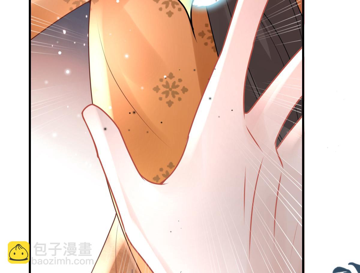 徒兒！不可將爲師據爲己有！ - 第40話 當局者迷(3/4) - 5