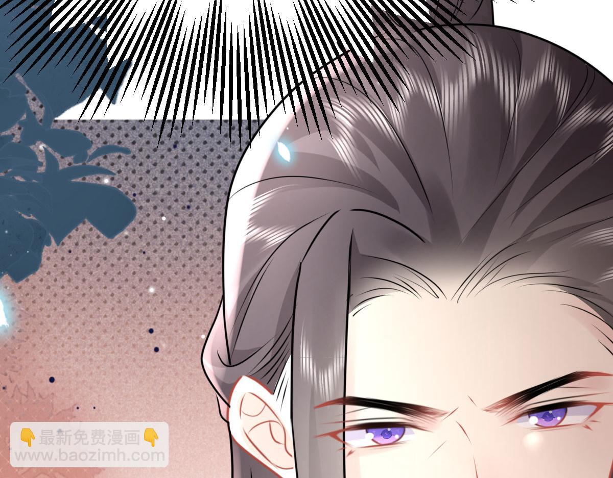 徒兒！不可將爲師據爲己有！ - 第40話 當局者迷(3/4) - 7