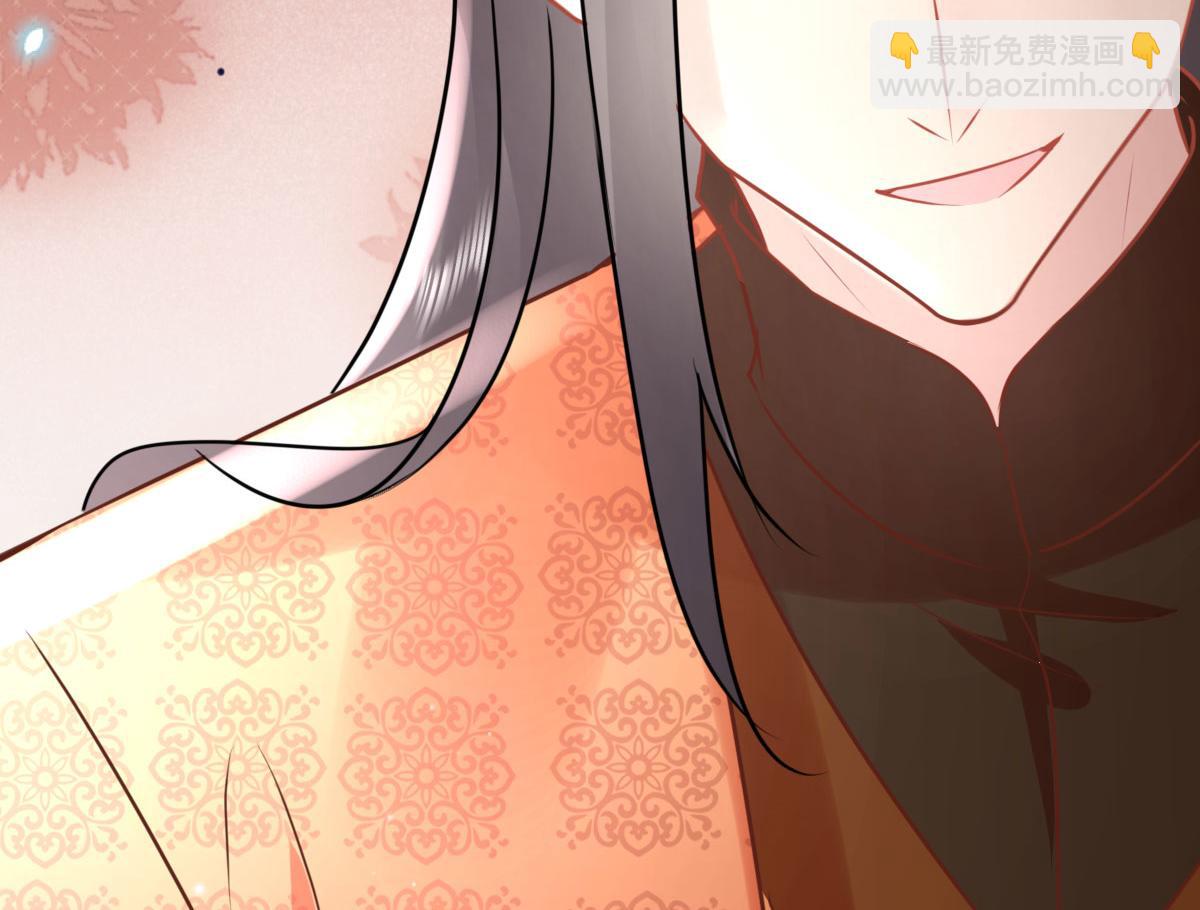 徒兒！不可將爲師據爲己有！ - 第40話 當局者迷(3/4) - 8