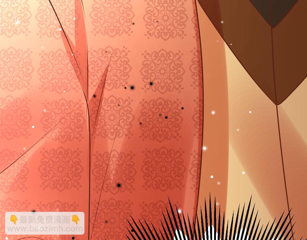 徒兒！不可將爲師據爲己有！ - 第40話 當局者迷(3/4) - 1