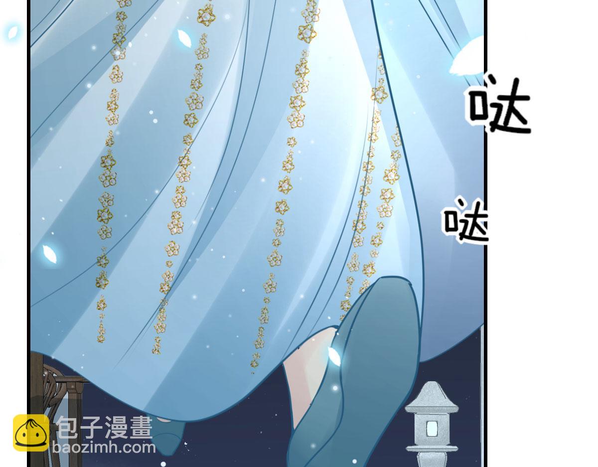 徒兒！不可將爲師據爲己有！ - 第40話 當局者迷(3/4) - 4