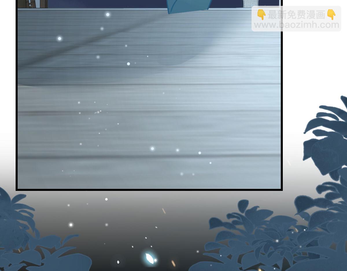 徒兒！不可將爲師據爲己有！ - 第40話 當局者迷(3/4) - 5