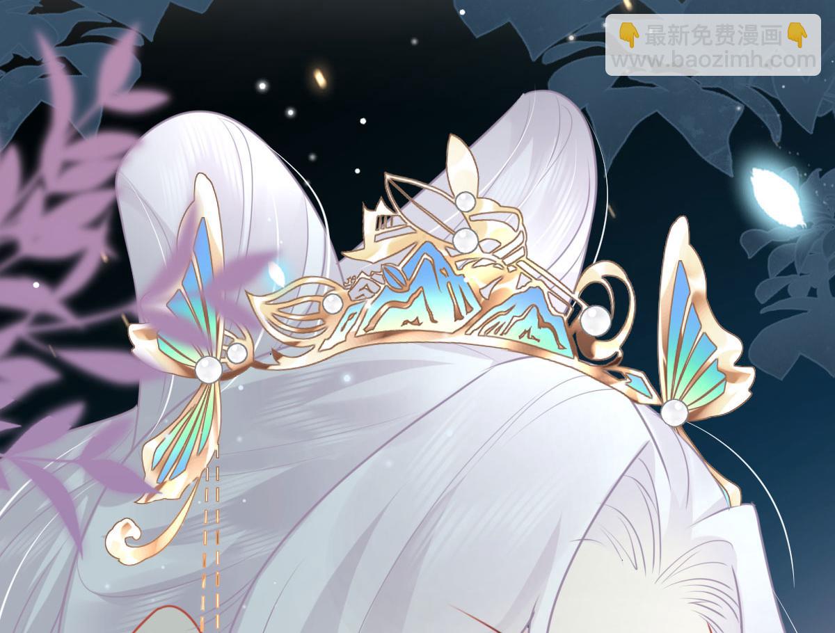 徒兒！不可將爲師據爲己有！ - 第40話 當局者迷(3/4) - 6