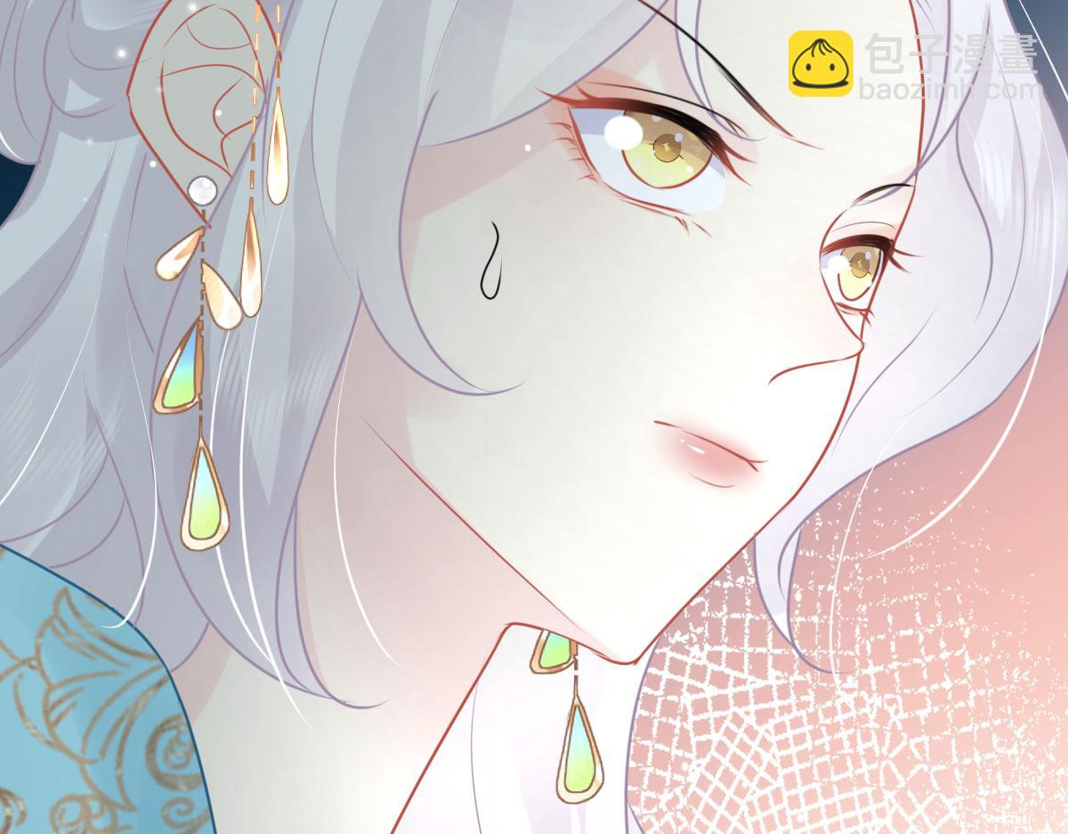 徒兒！不可將爲師據爲己有！ - 第40話 當局者迷(3/4) - 7