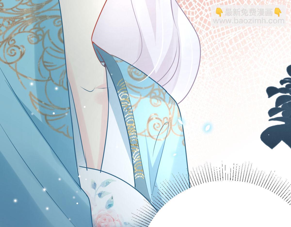 徒兒！不可將爲師據爲己有！ - 第40話 當局者迷(3/4) - 8